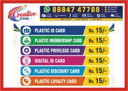 Privilege card Rs.15/- | Digital ID card |  Plastic ID card | Creat