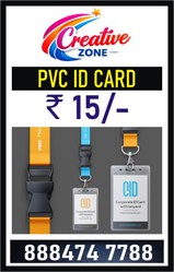 High Quality PVC ID Card Rs.15 /- Only | Event ID Card  Rs. 15/- | 