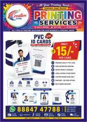Online Printing Service_ ID Card and Lanyard Printing | Plastic ID Ca